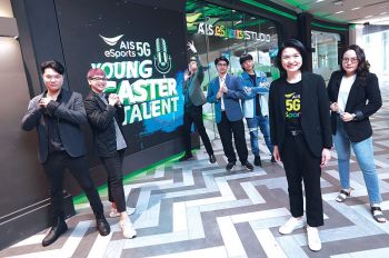 AIS eSports ยกระดับนักพากย์  เปิดโครงการ‘Young Caster Talent’ปี 2