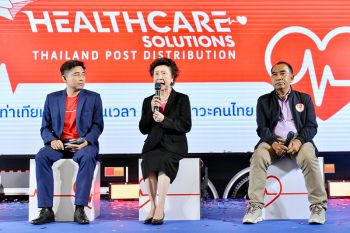 ไปรษณีย์ไทยดิสทริบิวชั่น เปิดตัว Healthcare Solutions  บริการด้านสาธารณสุขอย่าง ‘เท่าเทียม ทั่วถึง ทันเวลา เพื่อสุขภาวะคนไทย’