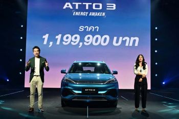 เคาะราคาขาย 1.19 ล้านบาท “ BYD ATTO 3 ”