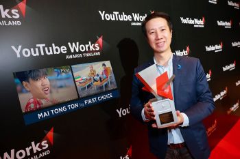 กรุงศรีเฟิร์สช้อยส์ คว้ารางวัลเวที ‘YouTube Works Awards Thailand 2022’จากแคมเปญ ‘ไม่ต้องทน’