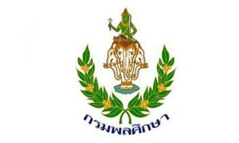 แชมป์กีฬา7สีคืนสนาม! เริ่มดวลแข้ง17ต.ค.นี้