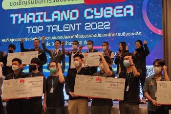 ผบ.ตร.ชื่นชม\'นักเรียนนายร้อยตำรวจ\' คว้าแชมป์\'Thailand Cyber Top Talent 2022\'