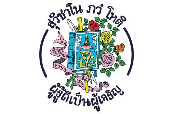 สังสรรค์สวนกุหลาบ รุ่น 78 วันเสาร์ที่ 29 ตุลาคม 2565
