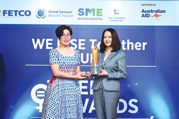 เอสซีจีคว้ารางวัล UN Women 2022 Thailand WEPs Awards  หนุนศักยภาพสตรีผ่านโครงการ ‘พลังชุมชน’ สร้างอาชีพแก้จนกว่า 10,000 ราย