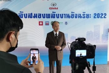 ไทย-จีนจับมือหนุนประชุม APEC เปิดเวทีเสวนา \'พลังงานอัจฉริยะ\'