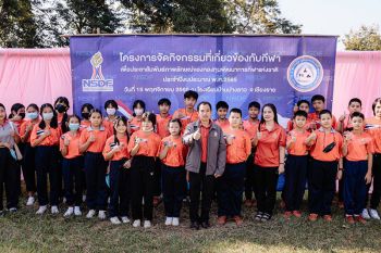 นักกีฬายูยิตสูทีมชาติไทย! อบรมกีฬายูยิตสู-ศิลปะป้องกันตัวแก่เยาวชน