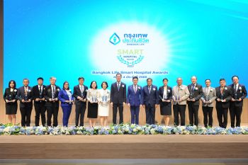 ‘กรุงเทพประกันชีวิต’ เชิดชูเกียรติโรงพยาบาลคู่สัญญาใส่ใจมาตรฐานด้านสุขภาพ