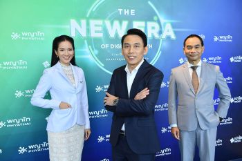 รพ.พญาไท-เปาโล เดินหน้ายกระดับธุรกิจสุขภาพ สู่ Digital Healthcare Provider เต็มรูปแบบ