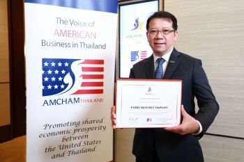 ฟอร์ด รับรางวัล ‘องค์กรรับผิดชอบต่อสังคมดีเด่น’ ต่อเนื่องเป็นปีที่ 12