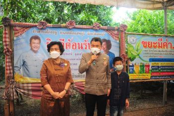 \'ปลัดมท.\'ควงภริยา นำผู้บริหารมหาดไทย-สมาคมแม่บ้าน ศึกษาดูงาน\'อบต.โก่งธนู\'