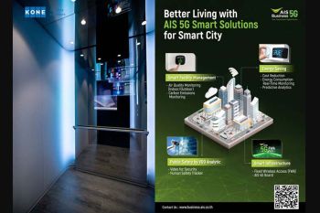 5สุดยอดนวัตกรรมเพื่อ\'เมืองอัจฉริยะ\' หาได้ที่งาน Thailand Smart City Expo 2022