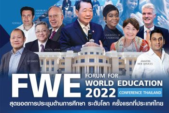 \'เจ้าสัวธนินท์\'ร่วมกับผู้นำระดับโลก เตรียมขึ้นเวที \'Forum for World Education 2022 \'