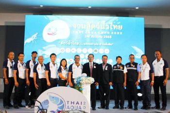 ‘สมาคมกุ้งตะวันออกไทย’พร้อมพันธมิตร จัดงานสัตว์น้ำไทย 2022