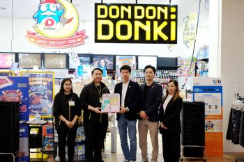 ฟิล์มปิดแผลกันน้ำ Skinix Airwall Fuwari แบรนด์ดังญี่ปุ่น จำหน่ายแล้วที่ร้าน ดอง ดอง ดองกิ (Donki) ทุกสาขา