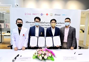 จุฬาฯลงนามความร่วมมือพัฒนานวัตกรรม ‘โครงการ dBreast’  แอปพลิเคชั่นสำหรับแพทย์ผู้ดูแลผู้ป่วยมะเร็งเต้านม