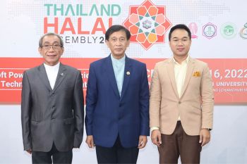 จุฬาฯ จัด ‘Thailand Halal Assembly 2022’ ดัน วิทยาศาสตร์ฮาลาลไทยสู่ Soft Power สรรค์สร้างเศรษฐกิจ