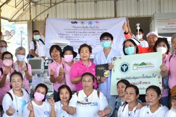 กลุ่มน้องใหม่จุฬาฯจัดกิจกรรมเพื่อสังคมที่เชียงรายภายใต้\'โครงการปั่นฝัน ปันน้ำใจสู่เชียงราย\'
