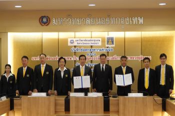 ‘ม.นอร์ทกรุงเทพ’จับมือกรมคุ้มครองสิทธิฯ เปิดศูนย์ไกล่เกลี่ยเพื่อประชาชน