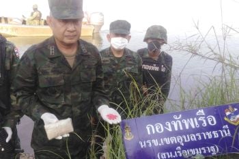‘นรข.อุบลฯ’ตรวจยึดยาบ้าริมฝั่งโขง แก๊งลอบขนสวมรอยชาวประมง