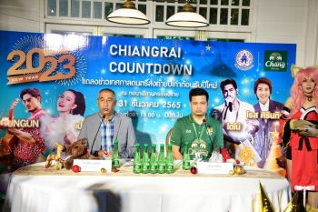 นครเชียงรายจัดฤดูกาลท่องเที่ยว\'สีสันนครเชียงราย เทศกาลดนตรี ส่งท้ายปีเก่าต้อนรับปีใหม่\'