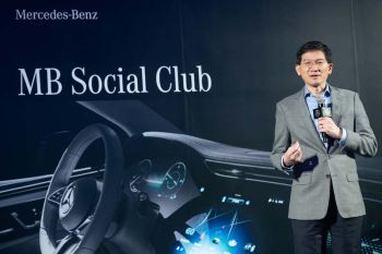 เบนซ์จัดกิจกรรมสุดเอ็กซ์คลูซีฟ MB Social Club   เฉพาะสมาชิก Mercedes Me Connect กลุ่มแรกในโลก