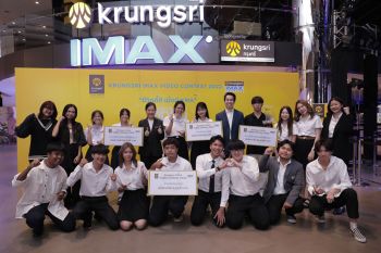 เมเจอร์ ซีนีเพล็กซ์ จับมือแบงก์กรุงศรีฯมอบรางวัลประกวดคลิปวิดีโอ\'Krungsri IMAX Video Contest 2022\'