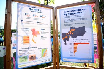 สานพลังภาคีเครือข่าย25องค์กร  แก้ไขปัญหาฝุ่นPM2.5เมืองหลวง