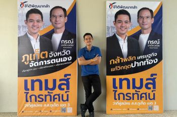 ‘ชาติพัฒนากล้า’ชูเศรษฐกิจสีรุ้ง โอกาสทางเศรษฐกิจไทยจาก LGBTQ ทั่วโลก