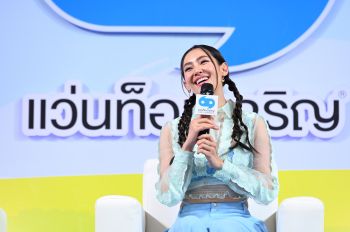 ‘แว่นท็อปเจริญ’ ชวน ‘เบลล่า ราณี’ ส่งกำลังใจให้มีสายตาดี ผ่าน ‘โครงการแว่นตาเพื่อพี่น้อง 3 จังหวัดชายแดนใต้’