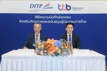 ทีเอ็มบีธนชาตผนึกกำลังกรมส่งเสริมการค้าระหว่างประเทศยกระดับศักยภาพผู้ประกอบการเอสเอ็มอีไทย