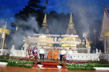 เตรียมจัดยิ่งใหญ่แสงสีเสียง\'ต๋ามฮอยศรัทธา ๒๐๐๕ ปี๋เมินมา หกเป็งวันทาไหว้สาพระมหาชินธาตุเจ้าดอยตุง\'