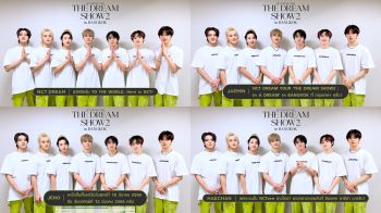 ‘NCT DREAM’  ปลดล็อกความคิดถึง ส่งคลิปทักทายแฟนคลับชาวไทย