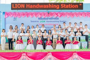 ‘ไลอ้อน’จัดโครงการสถานีมือสะอาด เสริมสร้างสุขอนามัยนักเรียนเขตยานนาวา