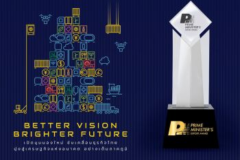 พาณิชย์ ชวนสมัครรางวัล ‘PM’s Export Award 2023’ ขับเคลื่อนธุรกิจไทยมุ่งสู่เศรษฐกิจแห่งอนาคต