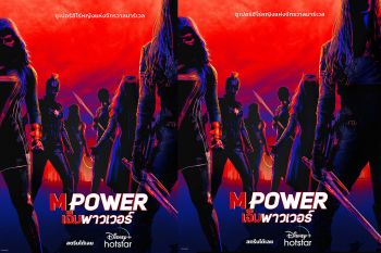 ‘MPOWER’ เหล่าฮีโร่หญิงจาก MCU ที่ได้สร้างแรงบันดาลใจให้กับใครหลายคน