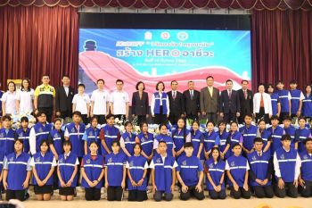 สอศ.คิกออฟ\'1วิทยาลัย1ครูอนามัย สร้างHEROอาชีวะ\' มุ่งสร้างความปลอดภัยในสถานศึกษา