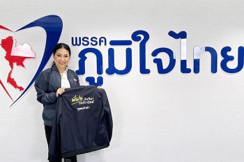 ลูกสาวอดีตนายกฯทม. 8 สมัย สวมเสื้อ‘ภูมิใจไทย’ ชิงส.ส.แม่ฮ่องสอน