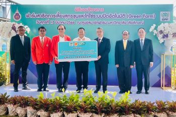 ม.วลัยลักษณ์รับมอบโครงการฟาร์มสาธิตสุกรขุน-ไก่ไข่ระบบปิดอัตโนมัติตามมาตรฐานฟาร์มสีเขียว