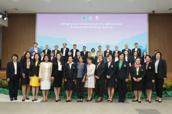 ทส. ชูหลักสูตร ปธส.รุ่นที่ 10 ต้นแบบด้านการเปลี่ยนแปลงสภาพภูมิอากาศและสิ่งแวดล้อม