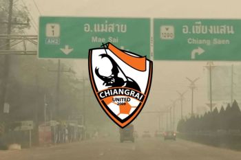 เชียงรายขอเลื่อนเตะหนีฝุ่นนรก! ไทยลีกแนะ2สโมสรคุยกันเอง