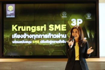 กรุงศรี เดินหน้าสนับสนุน SME ไทย ชู 3 กลยุทธ์ ‘ตอบโจทย์-เติบโตทันกระแส-สะดวกรวดเร็ว’