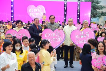 พม. จัดงานวันผู้สูงอายุแห่งชาติ และวันแห่งครอบครัว ประจำปี 2566 ย้ำสมาชิกครอบครัวทุกช่วงวัย ต้องปลอดภัยในทุกพื้นที่