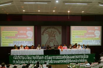 7พรรคชี้กฎหมาย-นโยบายที่ดิน  กระทบสิทธิประชาชนต้องแก้ไข
