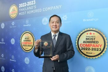 โรงพยาบาลพระรามเก้าคว้ารางวัล Thailand’s Most Admired Company 2022-2023