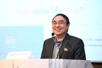 \'NCDs\'ภัยเงียบ คร่าชีวิตคนไทยถึง 76% ต่อปี วัยแรงงานมีพฤติกรรมเสี่ยงสูงสุด