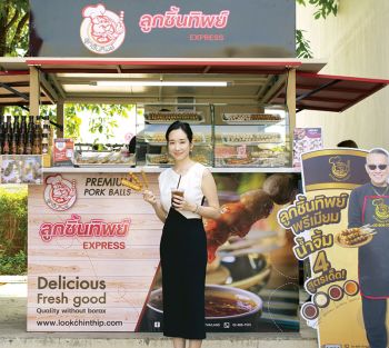 แนวหน้าฟู้ดรีวิว : GLOCON เปิดไลน์ ‘ลูกชิ้นทิพย์ พรีเมียม’ พร้อมน้ำจิ้ม 4 สูตรใหม่ มาตรฐานระดับโลก