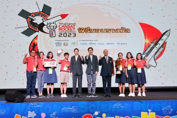 สทป.-อวพช. จัดพิธีมอบรางวัล ‘THAILAND CANSAT - ROCKET COMPETITION 2023’