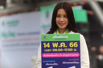 กกต.พิษณุโลกเร่งรณรงค์กระตุ้นให้ประชาชนออกมาใช้สิทธิเลือกตั้ง 14 พ.ค.นี้