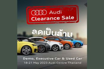 Audi Clearance Sale มอบส่วนลดสูงสุดกว่าล้าน!!