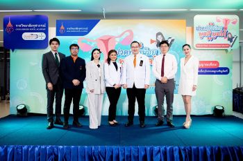รพ.จุฬาภรณ์ จัดแคมเปญส่งสารรณรงค์สร้างการตระหนักรู้ ‘ปวดท้องน้อย’ ระวังโรคเยื่อบุโพรงมดลูกเจริญผิดที่